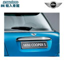 【BMW MINI 純正 】クローム バックドア ハンドル 3ドア R56 コンバーティブル R57 クーぺ R58 ロードスター R59 〜2010.8生産車...