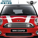 【BMW MINI 純正 】エンジンフード ストライプ ブラック シルバー クラブマン R55 3ドア R56 コンバーチブル R57 2010.8～生産車 クーパー ワン クーパーS ジョンクーパーワークス ステッカー 左右別売り ミニ オリジナル アクセサリー