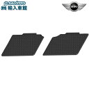 【BMW MINI 純正 】リア ラバーマット クロスオーバー R60 ペースマン R61 左右2枚セット リヤ オールウェザー フロアマット ミニ オリジナル...