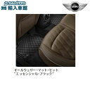 【 BMW MINI 純正 】F60 リア 左右 ラバーマット クロスオーバー 2017年〜 エッセンシャル ブラック ミニ アクセサリー フロアマット ラバー...