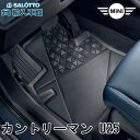 【 BMW MINI 純正 】 カントリーマン U25 ラバー マット フロント リア リヤ フロア カーマット ブラック 黒 ミニ オリジナル アクセサリー