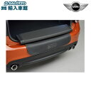 【BMW MINI 純正 】ピクニック ベンチ クロスオーバー F60 2017年〜 取付必要部品入り リアゲートを開ければベンチに早変わり ラゲッジフロアの下...