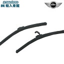 【BMW MINI 純正 】フラット ブレード フロント 2012.4〜生産車 クラブマン R55 3ドア R56 コンバーチブル R57 左右 2本セット ワ...