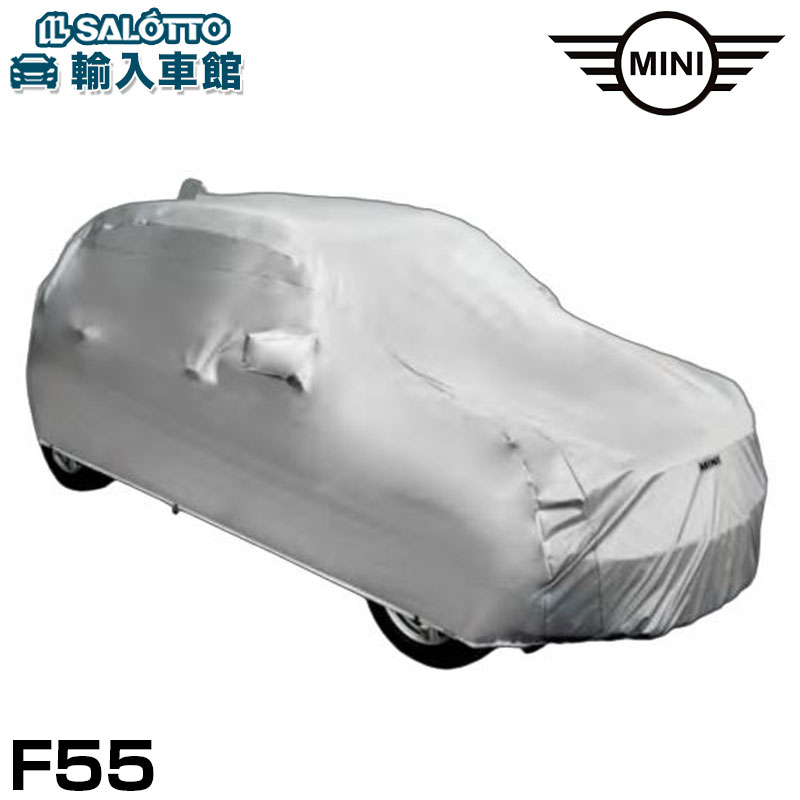 【 BMW MINI 純正 】 ボディカバー 防炎 裏 起毛 タイプ F55 5ドア ツーリング 強風 日焼け 対策 ボディー カバー シート ミニ オリジナル アクセサリー