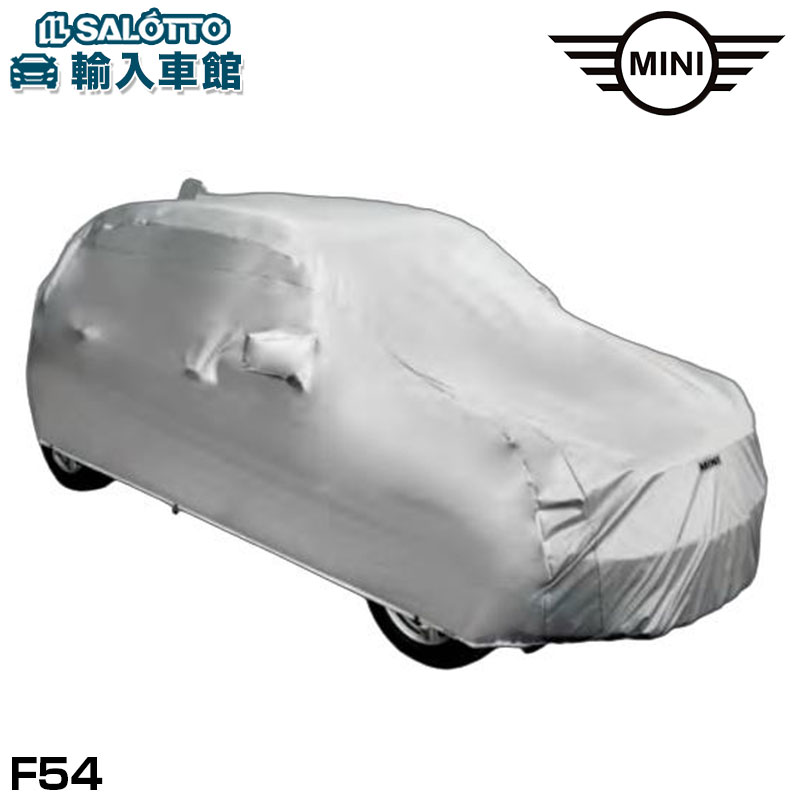 【 BMW MINI 純正 】 ボディカバー 防炎 裏起毛 F54 クラブマン 強風 日焼け 対策  ...