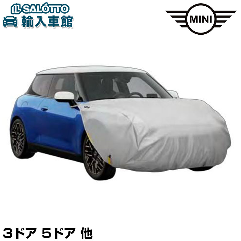 【BMW MINI 純正 】 ボンネット カバー 防炎 裏起毛 F56 F66 J01 F55 F6 ...