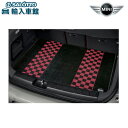 【BMW MINI 純正 】 ラゲッジ マット シャギー チェック クラブマン F54 2015年〜 バンパーカバー付き ブラック レッド グレー イエロー ラ...