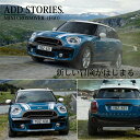 【BMW MINI 純正 】ボディカバー 起毛タイプ クロスオーバー F60 2017年〜 収納バッグ付き カバー 強風対策 紫外線対策 ビーエムダブリュー ミニ オリジナル アクセサリー 2