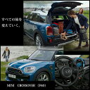 【BMW MINI 純正 】ボディカバー 起毛タイプ クロスオーバー F60 2017年〜 収納バッグ付き カバー 強風対策 紫外線対策 ビーエムダブリュー ミニ オリジナル アクセサリー 3