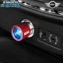 【BMW MINI 純正 】充電式 LED ライト レッド 12V電源ソケット装備車用 ビーエムダブリュー ミニ オリジナル アクセサリー