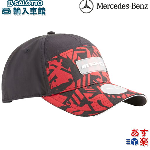 【 ベンツ 認証 即日出荷 】キャップ メンズ AMG プーマ ゴルフ 帽子 カモフラージュ レッド スナップバック サイズ調整可能 ユニセックス カモ 迷彩 赤 ブラック 黒 PUMA スポーツ メルセデス・ベンツ オリジナル アクセサリー 【 ベンツ 認証 即日出荷 】キャップ メンズ AMG プーマ ゴルフ 帽子 カモフラージュ レッド スナップバック サイズ調整可能 ユニセックス カモ 迷彩 赤 ブラック 黒 PUMA スポーツ メルセデス・ベンツ オリジナル アクセサリー
