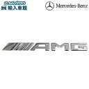 【 ベンツ 純正 】AMG エンブレム Cクラス セダン W205 ロゴ メルセデス・ベンツ オリジナル アクセサリー