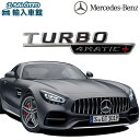 【 ベンツ 純正 】サイドフェンダー AMG 専用 エンブレム TURBO 4MATIC 左側 右側 1枚 ターボ フェンダー バッジ ロゴ プレート 装飾 ステッカー デコレーション メルセデス ベンツ オリジナル アクセサリー