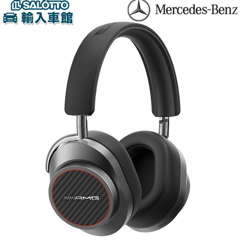 【 ベンツ 純正 】AMG ワイヤレス 有線 ヘッドホン Master & Dynamic 最大32時間 アクティブ ノイズキャンセリング Bluetooth 無線 ブラック 黒 オーディオ メルセデス・ベンツ オリジナル アクセサリー