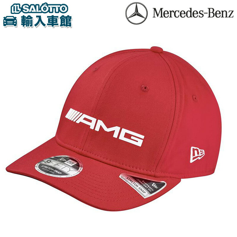 【 ベンツ 純正 】AMG ニューエラ キャップ 9FIFTY フリーサイズ NewEra コラボ ベースボールキャップ アジャスター有り 3D ロゴ 9FIFTYシリーズ 男女兼用 メルセデス ベンツ オリジナル アクセサリー