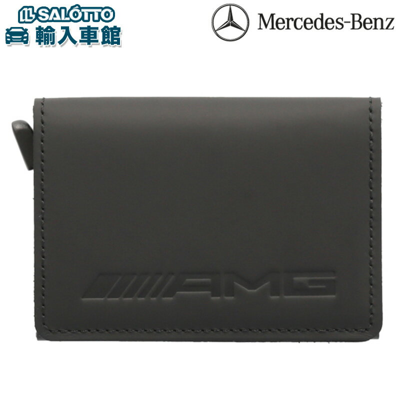 楽天イルサ楽天市場店【 ベンツ 純正 】カードケース AMG レザー ブラック 約6.8×1.6×10.2cm スリム ロゴ セクリッド カード入れ 4～6枚 収納 紙幣 お札 ポケット RFID IC カード スキミング 防止 薄型 メンズ レディース 兼用 ケース 牛革 メルセデス・ベンツ オリジナル アクセサリー