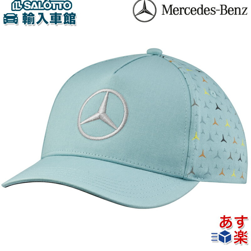 楽天イルサ楽天市場店【 ベンツ 純正 】キッズ キャップ ターコイズ スリーポインテッドスター サイズ調整可能 子供向け スナップバック メンズ レディース ユニセックス ベースボール 帽子 ブルー 青 プレゼント 子供 子ども メルセデス・ベンツ オリジナル アクセサリー