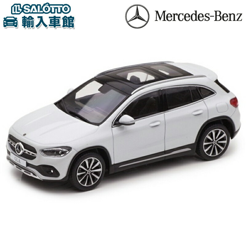 【 ベンツ 純正 】モデルカー GLA H247 デジタルホワイト 1/43モデル ミニマックス社製 GLAクラス ミニカー メルセデス ベンツ オリジナル アクセサリー