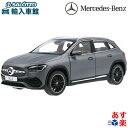 【 ベンツ 純正 】モデルカー GLAクラス H247 マウンテングレー 1/18モデル ダイキャスト Z-Models社製 ミニカー メルセデス ベンツ オリジナル アクセサリー