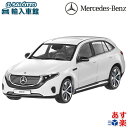 【 ベンツ 純正 】モデルカー EQC 4MATIC N293 ポーラーホワイト 1/43モデル スパーク社製 ミニカー メルセデス・ベンツ オリジナル アクセ...