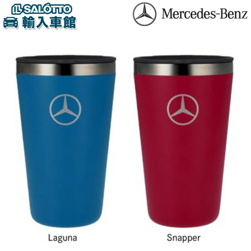 楽天市場】hydro flask mercedes benzの通販 楽天市場】hydro flask mercedes benzの通販