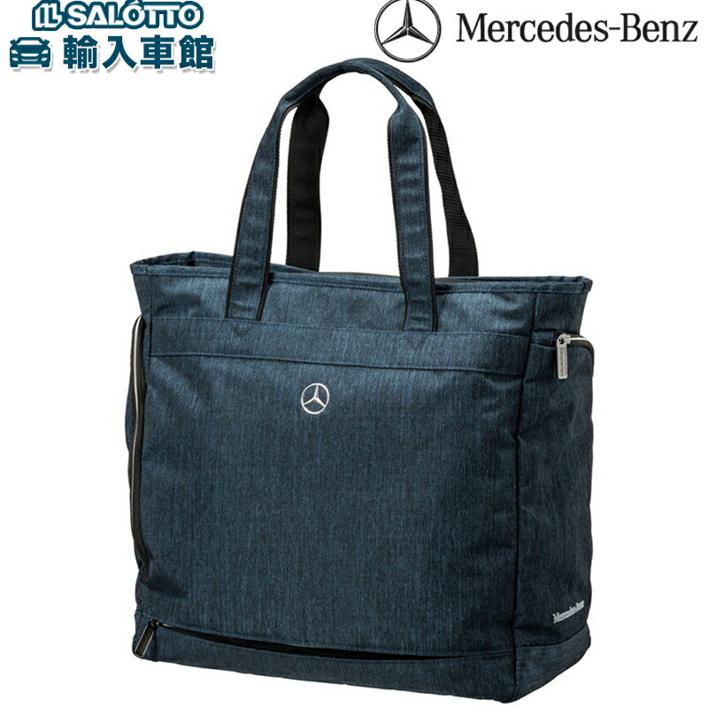 【 ベンツ 純正 即日出荷 】タイトリスト トートバッグ 約横41cm×縦41cm×幅18cm ネイビー 杢目調 バック ゴルフ グッズ カートバッグ ラウンド...