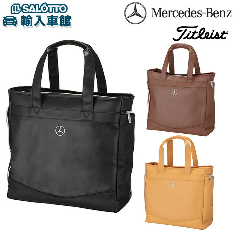 【 ベンツ 純正 即日出荷 】タイトリスト トートバッグ キャメル ブラック ブラウン 横41cmx縦41cmx幅18cm 合成皮革 黒 茶色 トート 手提げ ...