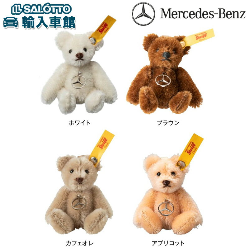 楽天市場】シュタイフ テディベア(バッグ・小物・ブランド雑貨 楽天市場】シュタイフ テディベア(バッグ・小物・ブランド雑貨