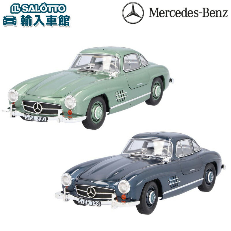 楽天市場】1/18 メルセデス ベンツ 300 sl 1954の通販 楽天市場】1/18 メルセデス ベンツ 300 sl 1954の通販