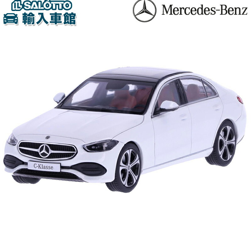 【 ベンツ 純正 】モデルカー Cクラス W206 2022 オパライトホワイト 1/43モデル C-Class ホワイト ヘルバ社製 ミニカー メルセデス ベンツ オリジナル アクセサリー