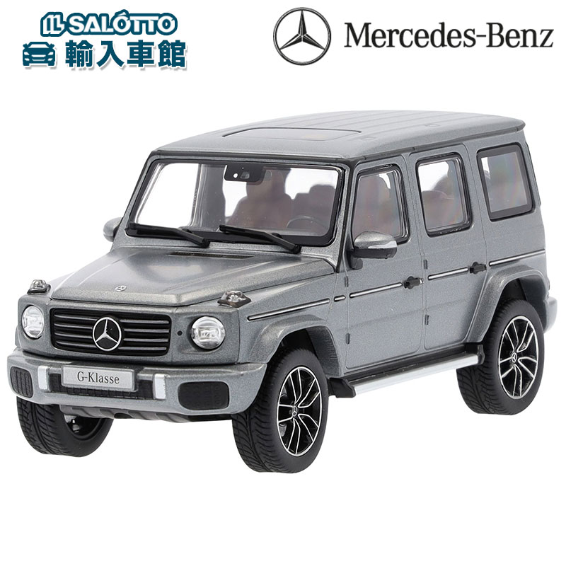 楽天市場】1/43 mercedes g500の通販 楽天市場】1/43 mercedes g500の通販