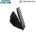 【 ベンツ 純正 】アクセル ペダル Cクラス 205 Eクラス 213 Sクラス 222 AMG ステンレスペダル カバー メルセデス・ベンツ オリジナル ア...