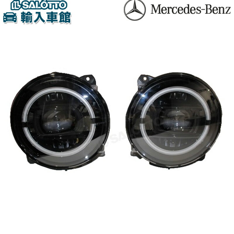 【 ベンツ 認証 】ヘッドライト Gクラス W463A 左右セット 2018年〜 ナイトパッケージ 純正交換 ゲレンデ ヘラ インナー ブラック ヘッド ランプ...