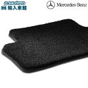 【 ベンツ 純正 】リア GLC 2023年〜 フロアマット プレミアム 右ハンドル用 254 SUV クーペ リヤ リヤセンター 3点 セット フロアー マッ...