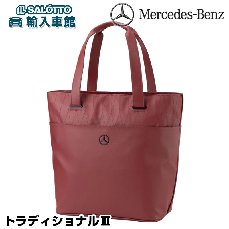 【 ベンツ 純正 】 タイトリスト トート バッグ トラディショナル 3 クリムゾン カート プレゼント メンズ レディース 男女兼用 Titleist ゴルフ グッズ カバン バック コンペ 景品 レッド 赤 メルセデス・ベンツ オリジナル アクセサリー