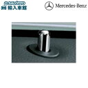 【 ベンツ 純正 クーポン対象 】 クローム ドアロックピン ※1個入り Mercedes Benz オリジナル アクセサリー - 550 円