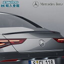 ■Mercedes-Benz　純正アクセサリー トランクリッドスポイラー CLAクラス C118 クーペ 2019年〜 ※こちらの商品はメーカー残数が非常に少なくなっております。ご注文のタイミングによりご用意できない事もございます。 スタイリングを彩る、スポーティなアクセント。 ※写真はイメージ画像です。 ※ポリウレタン製、下塗済みで未塗装なため別途塗装が必要です。 カーボンタイプはこちら＞＞ ■適合 CLAクラス C118 クーペ 2019年〜 ■参考取付時間 0.6h ■注意事項 写真の取付車両は実際と異なる場合がございます。 取付工賃等は含まれていません。 ご使用のパソコンモニターの設定及び環境によって商品画像の色が実物と異なる場合がございます。 商品は予告無くデザイン、仕様ならびに価格の変更および販売終了する場合がございます。 類似商品はこちら トランクリッドスポイラー CLAクラス C170,199円 トランクリッド スポイラー 未塗装 Cクラス56,098円～ トランクリッド スポイラー Eクラス C2362,799円 トランク リッドスポイラー SLCクラス R50,299円 ルーフスポイラー GLCクラス 2023年～69,699円 トランクリッド スポイラー Cクラス セダン52,599円 トランクリッド スポイラー Eクラス W2181,400円 トランクトリムストリップ CLAクラス C129,260円 スポイラー トランクリッド Aクラス セダン51,199円新着商品はこちら2024/5/3 プルバッグ 911 GT3 R 992 テス6,499円2024/5/3 メッシュ キャップ 911 GT3 R 999,099円2024/4/27 308 ラゲッジ トレー 2022年～ P514,099円再入荷商品はこちら2024/5/3 マイクロファイバー ハンディ モップ 車内 4,199円2024/5/3 レザー ケア キット クリーナー 革 セット4,899円2024/5/3 ラゲッジ コンパートメント ディバイダー ト5,599円2024/05/03 更新 　 　 　