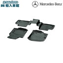 【 ベンツ 純正 即日出荷 】GLEクラス W166 C292 右ハンドル専用 ラバーマット ブラック 前後左右セット フロア 防水 マット メルセデス・ベンツ...