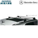 【 ベンツ 純正 】GLEクラス クーペ専用 C292 ベーシックキャリア ベース ルーフ キャリア ルーフレール メルセデス・ベンツ オリジナル アクセサリー