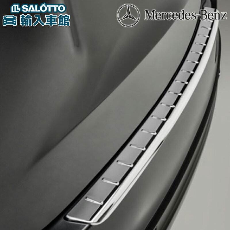 【 ベンツ 純正 】ロードエッジ プロテクション GLEクラス W167 SUV 2019年〜 クローム リア バンパー 傷 保護 プレート メルセデス・ベンツ...