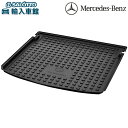 【 ベンツ 純正 】GLEクラス C167 クーペ専用 ラゲッジルーム ラバートレイ トランク フルトレイ メルセデス・ベンツ オリジナル アクセサリー
