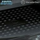 【 ベンツ 純正 即日出荷 】ラゲッジトレイ Cクラス セダン W205 ステーションワゴン S205 2014〜2021年 クーペ ローエッジ ラゲッジマット...