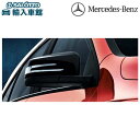 【 ベンツ 純正 】ドアミラー カバー 左右セット ブラック Aクラス W176 Bクラス W246 CLAクラス C117 X117 GLAクラス X156 ...