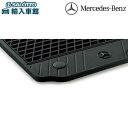 【 ベンツ 純正 】ラバーマット 左右セット SLクラス R231 2012〜2021年 左ハンドル車用 フロアマット 防水 メルセデス・ベンツ オリジナル ア...