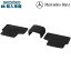 【 ベンツ 純正 】フロアマット プレミアム リア Aクラス W177 V177 CLAクラス C118 X118 2019年〜 リ..