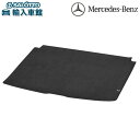 【 ベンツ 純正 】ラゲッジ マット Bクラス W247 GLAクラス H247 EQAクラス ベロア ラバー リバーシブルで両面使用可能 ラゲージ 傷 汚れ ...