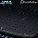 【 ベンツ 純正 】ラゲッジ フル トレイ CLSクラス C257 クーペ 2018年6月〜 ラゲージ マット 縁あり ロゴ入り トランク ローエッジ トレー ...
