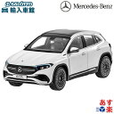 【 ベンツ 純正 】モデルカー EQA H243 2021 デジタル ホワイト 1/18 スケール モデル ダイキャスト ミニカー 完成品 トイカー プレゼント 贈り物 ギフト メルセデス ベンツ オリジナル アクセサリー