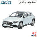 【 ベンツ 純正 】モデルカー GLAクラス H247 イリジウムシルバー 1/18モデル ダイキャスト Z-Models社製 ミニカー メルセデス ベンツ オリジナル アクセサリー