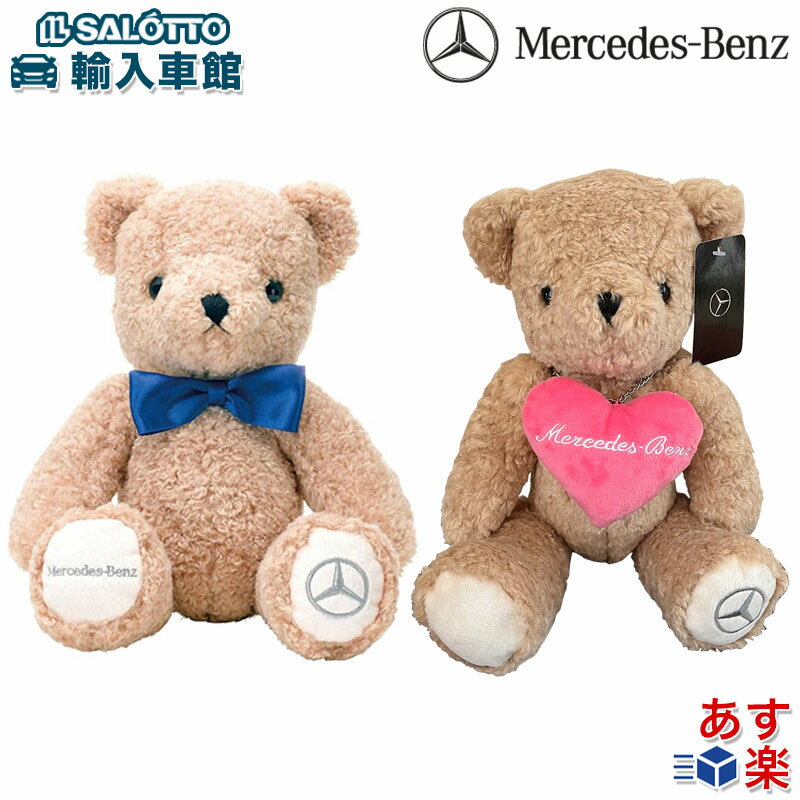 楽天市場】BMW(関連作品テディベア)(ぬいぐるみ|ぬいぐるみ 楽天市場】BMW(関連作品テディベア)(ぬいぐるみ|ぬいぐるみ